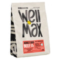 WELLMAX ADULT LOW GRAIN BEEF 2KG (1+1 ΔΩΡΟ)