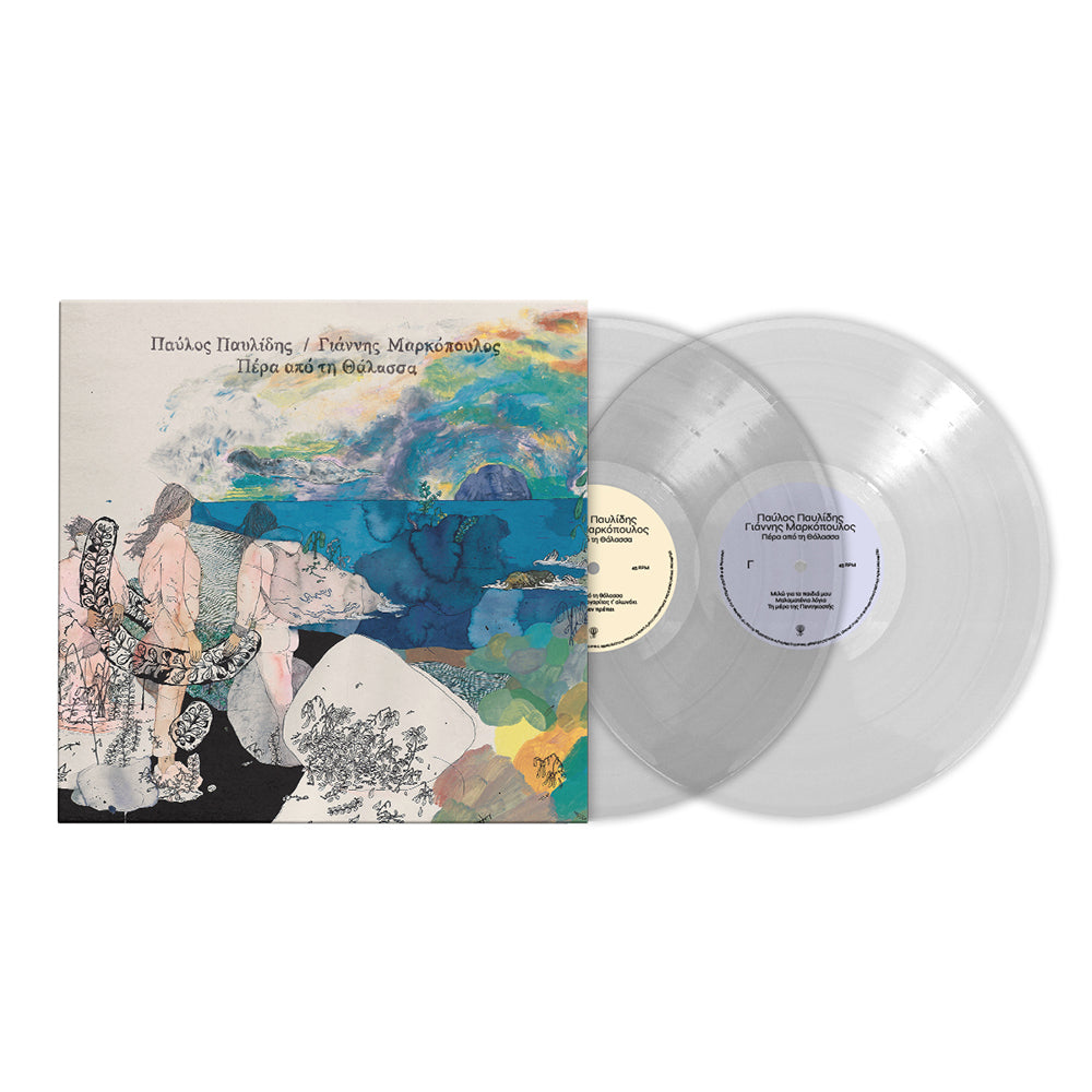 Πέρα Από Τη Θάλασσα (Clear Vinyl)