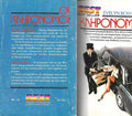 Οι κληρονόμοι