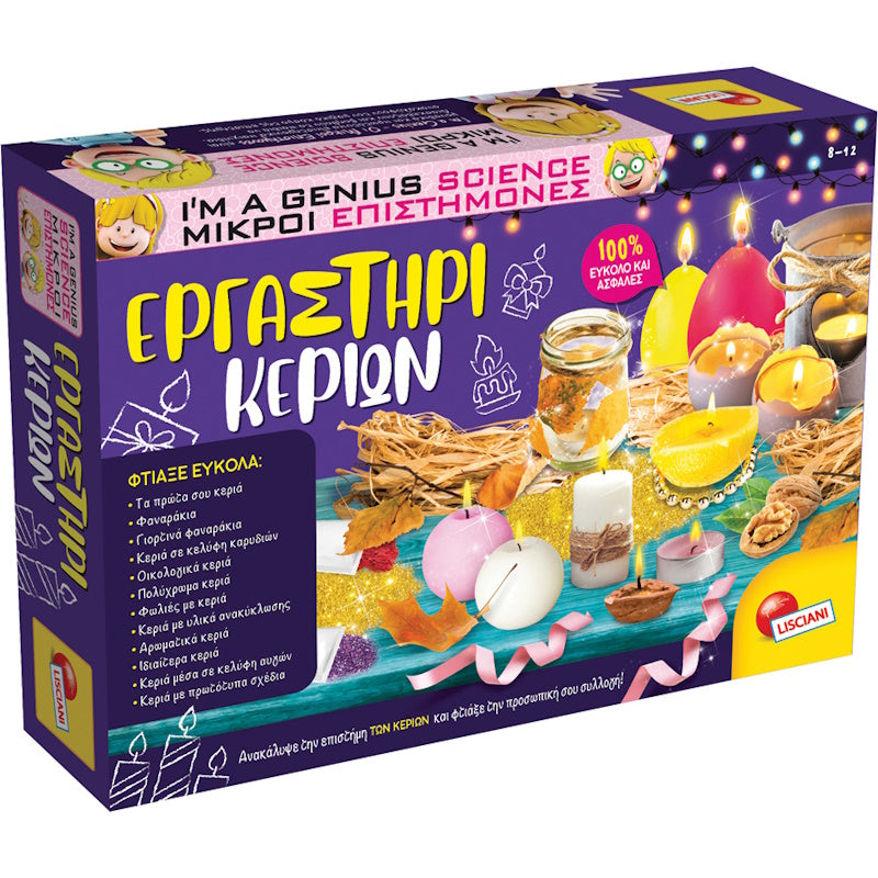 Lisciani Giochi Εκπαιδευτικό Παιχνίδι Μικροί Επιστήμονες Εργαστήρι Κεριών