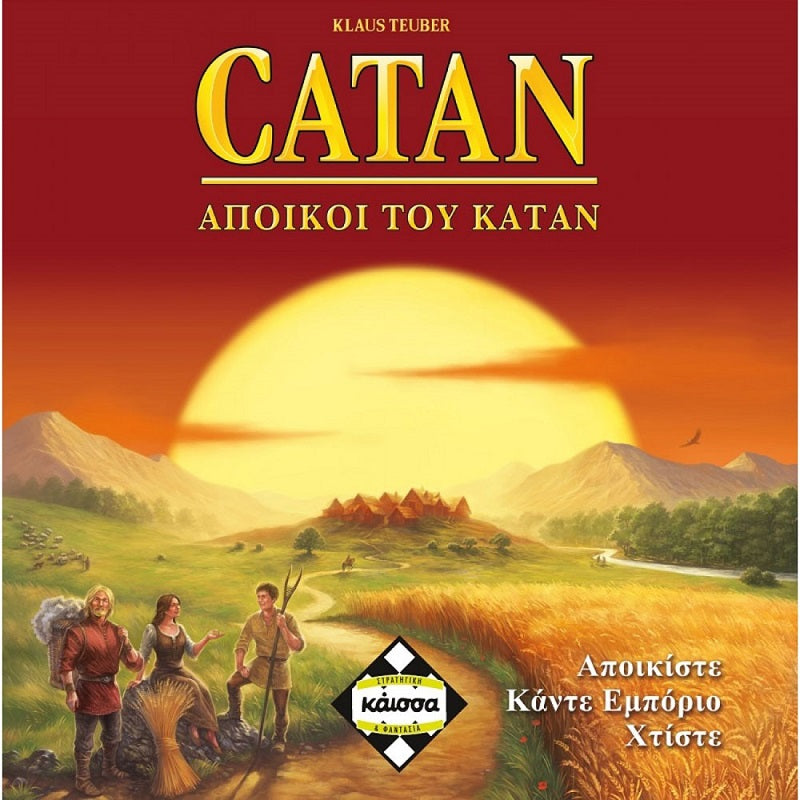 Kaissa Οι Άποικοι Του Κατάν – 2η Έκδοση KA110918