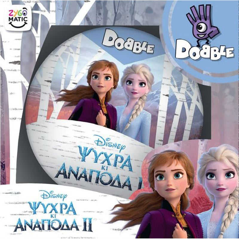 Kaissa Επιτραπέζιο Dobble Frozen II (KA113770)
