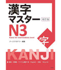 Kanji Master N3- Kanji for intermediate level - New Edition