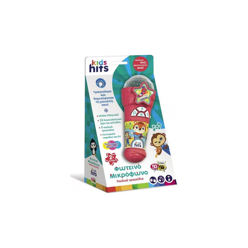 50 50 Games Kids Hits Φωτεινό Μικρόφωνο Παιδικά Τραγούδια Κόκκινο ΓΙΑ 2+ Ετων 16/004
