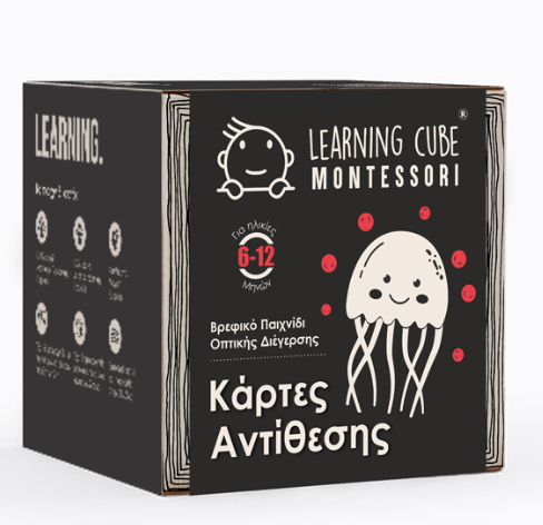 KToyz baby montessori: Τρίχρωμες Κάρτες Αντίθεσης (6-12μηνών)