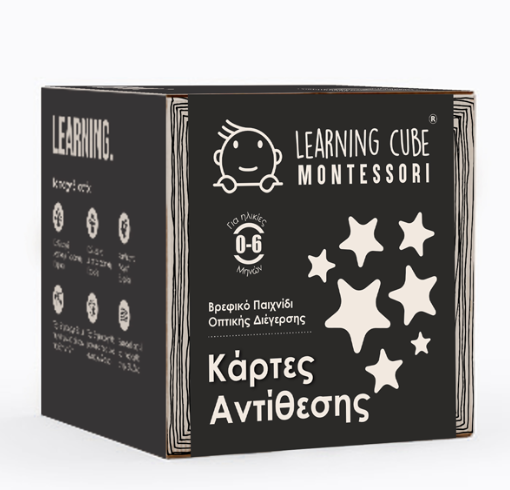 KToyz montessori baby κάρτες ασπρόμαυρες (0-6μηνών)