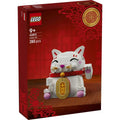 LEGO 40813 - LEGO EXCLUSIVES - Lucky Cat
