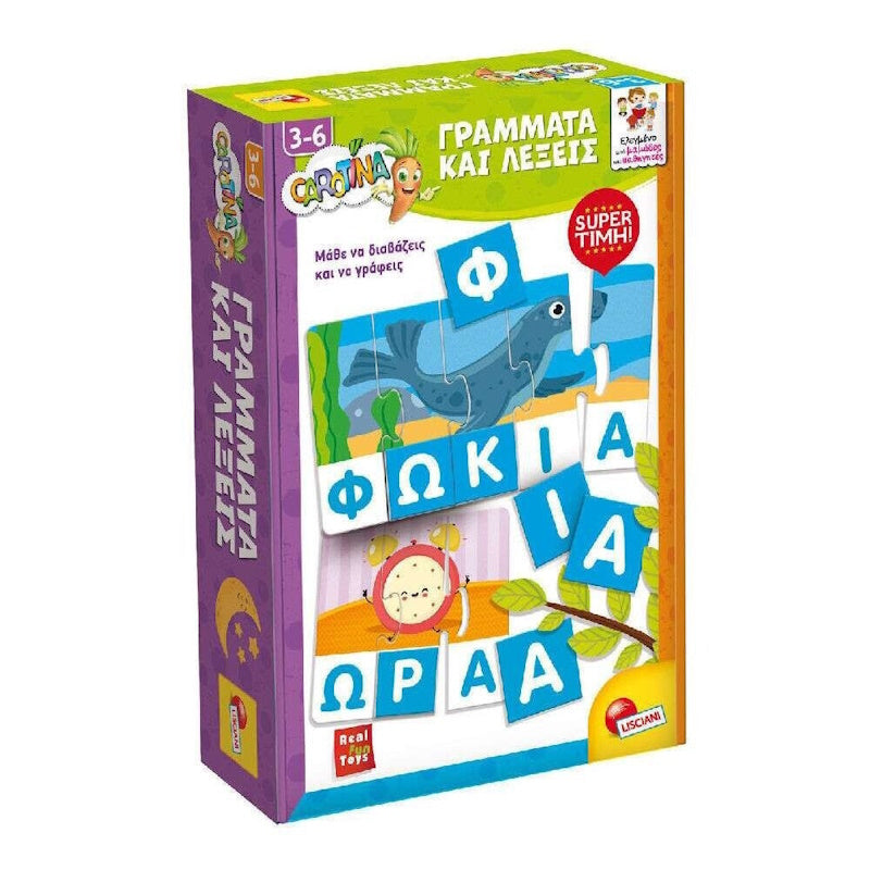 Lisciani Giochi Carotina Γράμματα Και Λέξεις Εκπαιδευτικό Παιχνίδι Γνώσεων