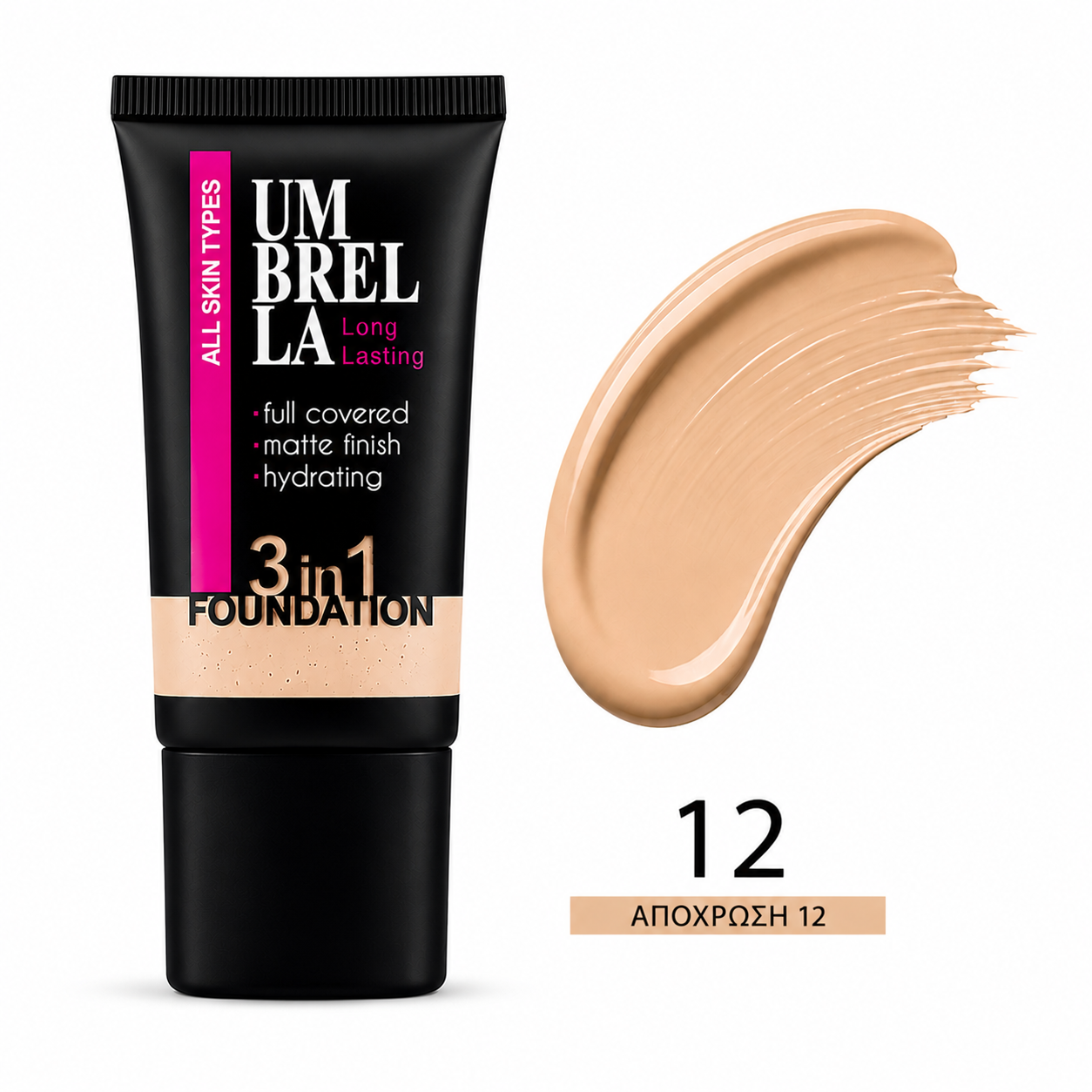 Umbrella Long Lasting 3 in 1 Foundation 15