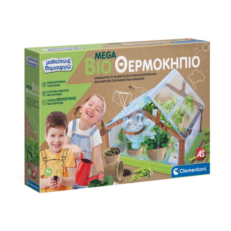Clementoni Μαθαίνω Και Δημιουργώ Mega Bio Θερμοκήπιο