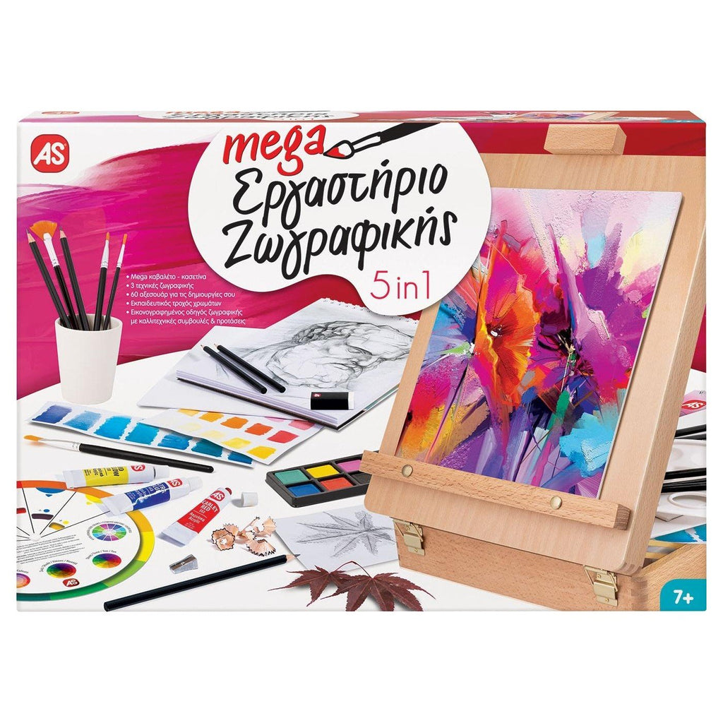As company Μαθαίνω και Δημιουργώ Mega Εργαστήριο Ζωγραφικής 5 σε 1