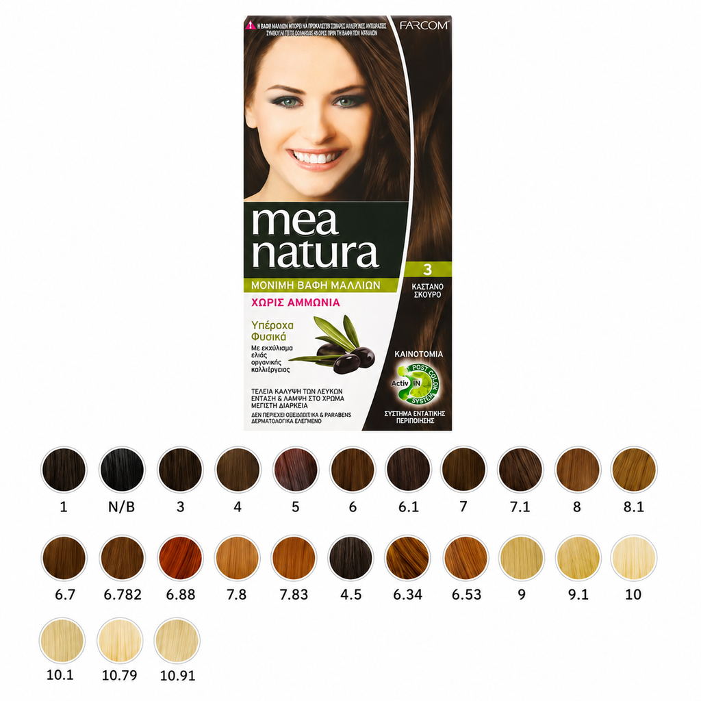 Farcom Mea Natura 60ml No10.79 – Ultra Nacre Blonde
