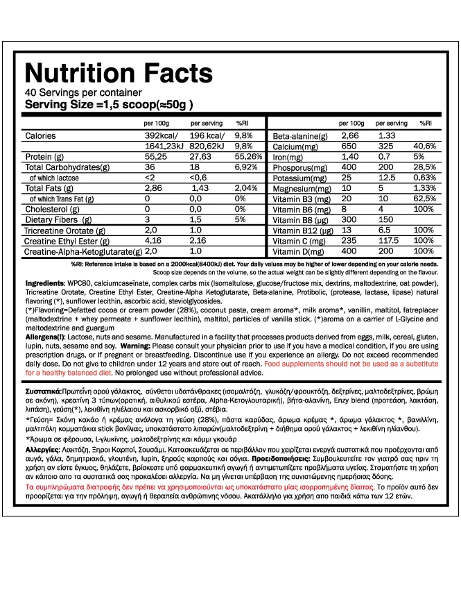 Goldtouch Nutrition Metamorphosis All in 1 2000gr