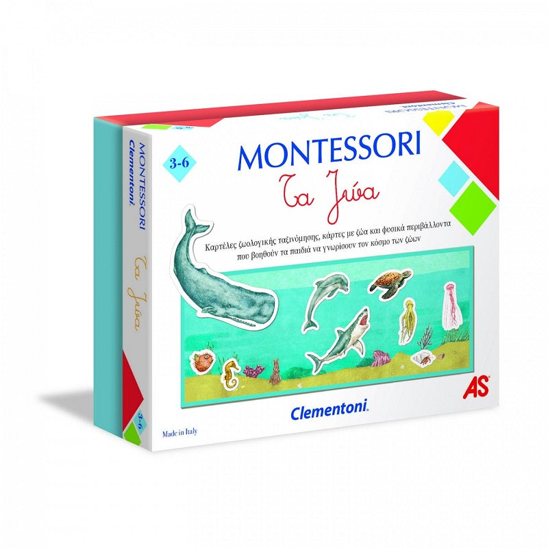 MONTESSORI ΤΑ ΖΩΑ (1024-63224)