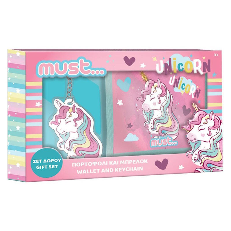Must Παιδικό Πορτοφόλι Unicorn & Μπρελόκ