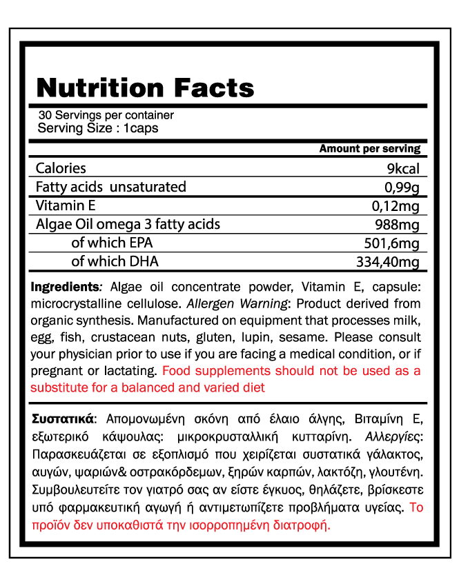 Omega 3 30caps (GoldTouch Nutrition)