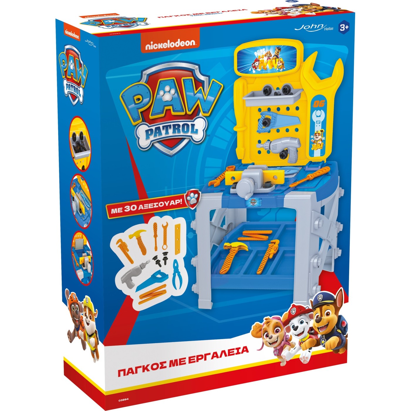 John Πάγκος Εργαλείων Paw Patrol
