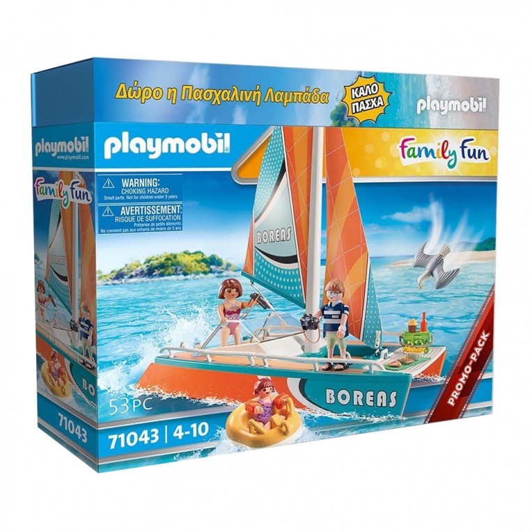 Παιχνιδολαμπάδα Playmobil Family Fun Καταμαράν (210100)