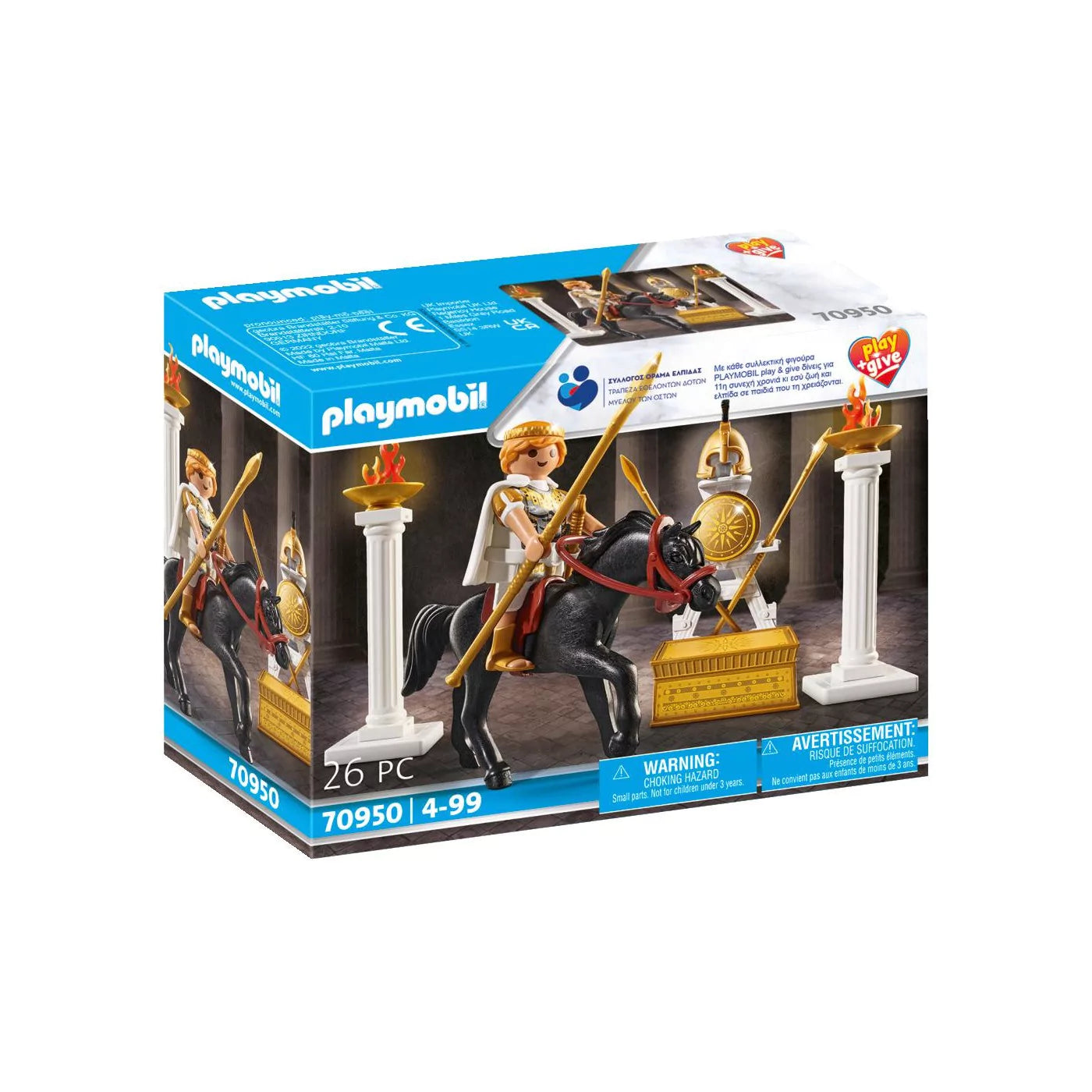 PLAYMOBIL play & give Μέγας Αλέξανδρος