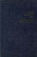 Αγάπη