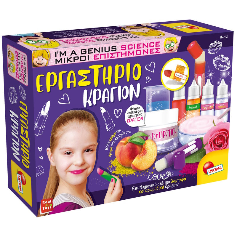 Real Fun Toys Μικροί Επιστήμονες I am a Genius: Εργαστήριο Make Up Κραγιόν