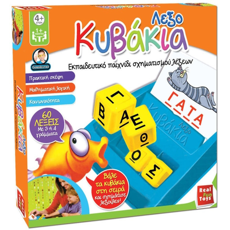 Real Fun Toys Επιτραπέζιο Παιχνίδι Λεξοκυβάκια