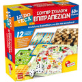 Lisciani Giochi 60 Επιτραπέζια Παιχνίδια- Σούπερ Συλλογή Επιτραπέζιων