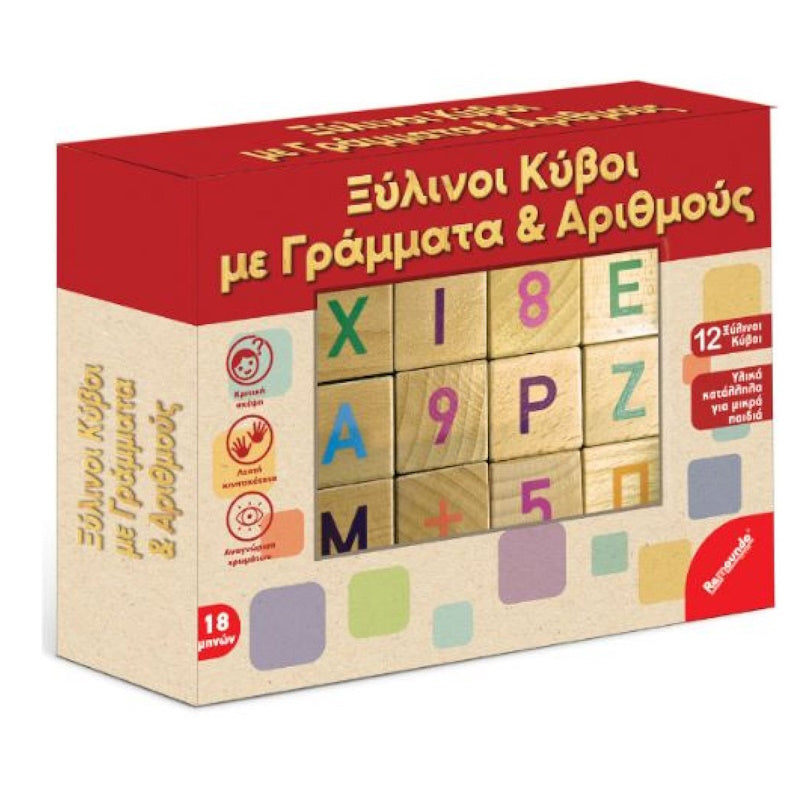 Remoundo Εκπαιδευτικό Παιχνίδι Γράμματα & Αριθμοί από Ξύλο