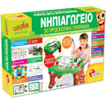 Real Fun Carotina Προσχολικά Νηπιαγωγείο Θρανίο (62607)