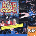 Wild Style Theme Rap No.1