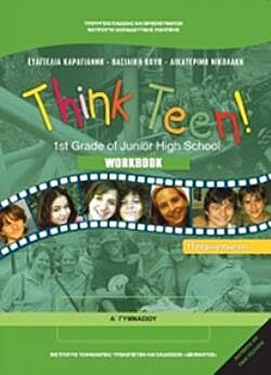 ΑΓΓΛΙΚΑ | Α' ΓΥΜΝΑΣΙΟΥ -THINK TEEN- | ΠΡΟΧΩΡΗΜΕΝΟΙ | ΤΕΤΡΑΔΙΟ ΕΡΓΑΣΙΩΝ | ΕΠΙΛΟΓΗΣ