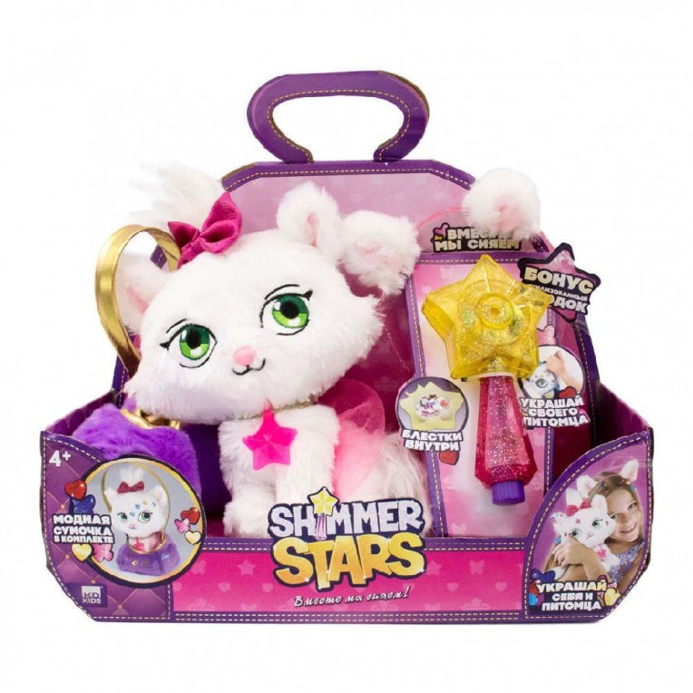 Shimmer Stars Λούτρινο Jelly Bean Γάτα με Τσαντάκι