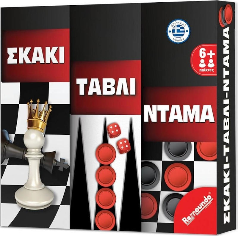 Remoundo Τάβλι / Σκάκι / Ντάμα
