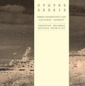 Σωκράτης Μάλαμας, Νατάσσα Μποφίλιου - Πρώτες Λέξεις