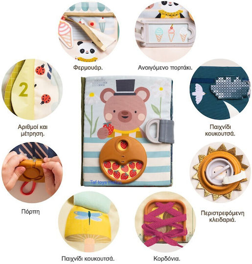 Taf Toys Βιβλίο Δραστηριότητων  Fantasy Busy Book  T-13655