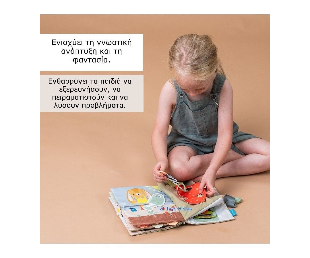 Taf Toys Βιβλίο Δραστηριοτήτων My 1st Busy Book  T-13355