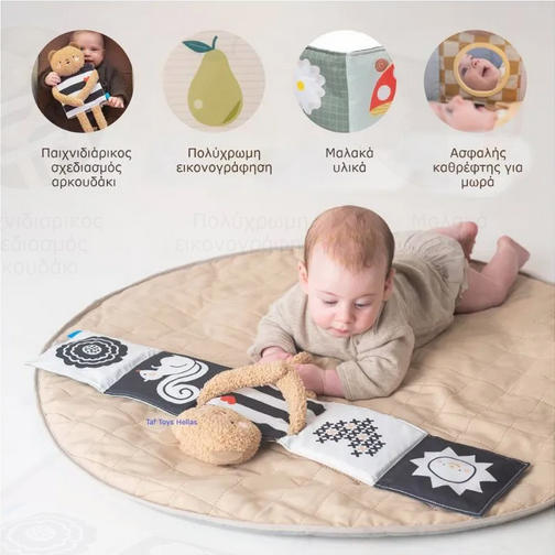 Taf Toys Βιβλίο Δραστηριότητων Υφασμάτινο SnuggleBear Book  T-13795