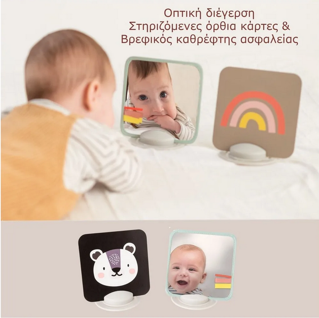 Taf Toys Βρεφικό Σετ Δραστηριοτήτων  Newborn Develop &amp; Play Kit  T-12915