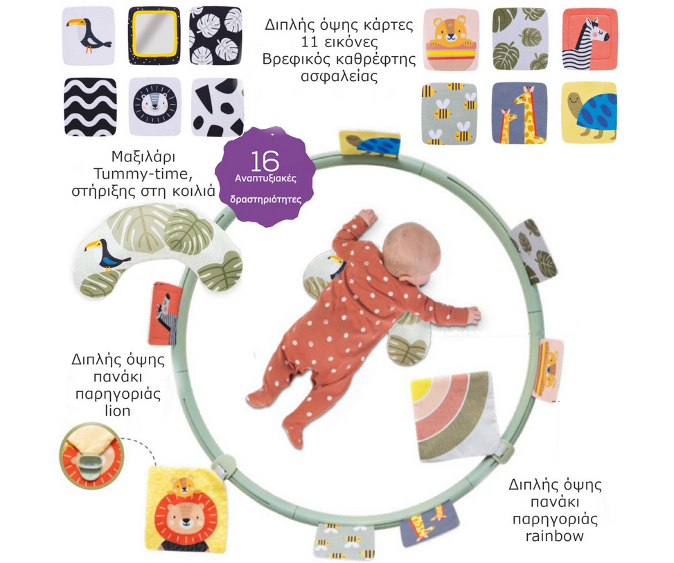 Taf Toys Κέντρο Δραστηριοτήτων  Tummy Time Trainer  T-12945