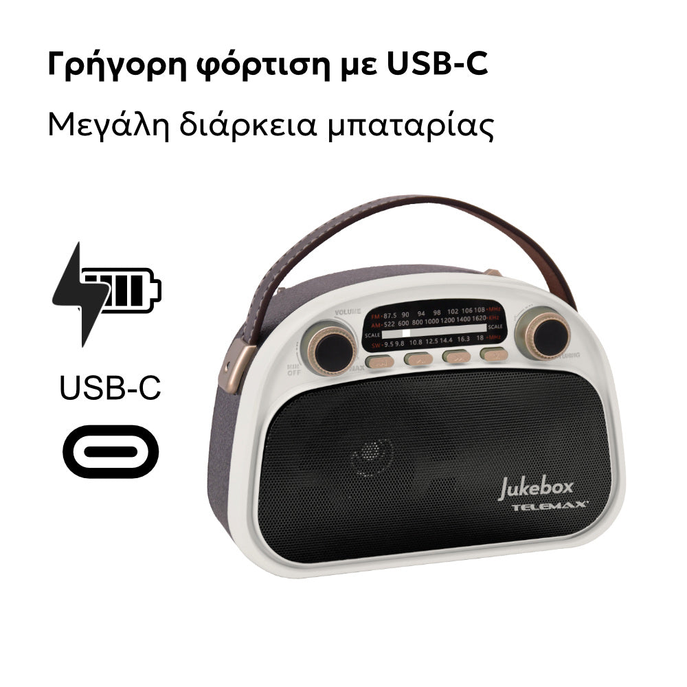 Φορητό Ραδίοφωνo Retro με Bluetooth Telemax Jukebox VX-1982