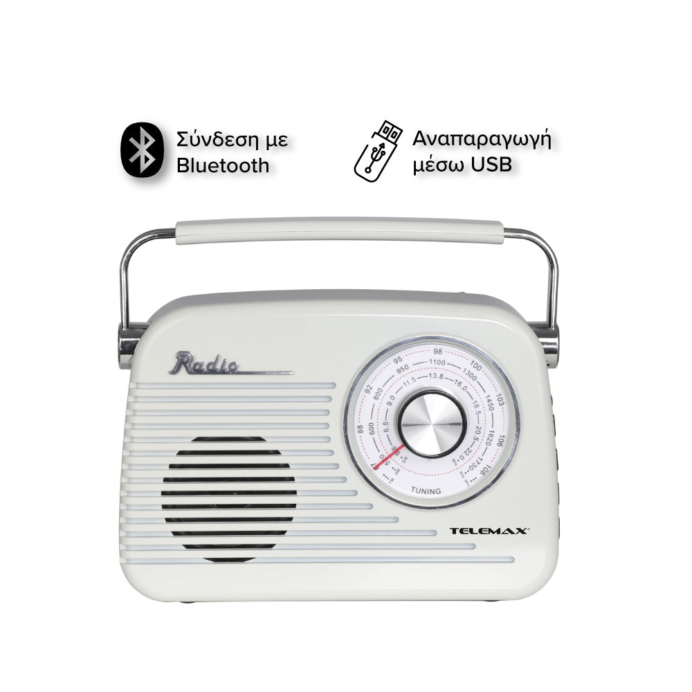 Φορητό Ραδίοφωνo Retro με Bluetooth Telemax VX-2315