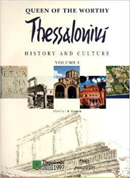 Queen of the worthy Thessaloniki history and volume (2 τόμοι)