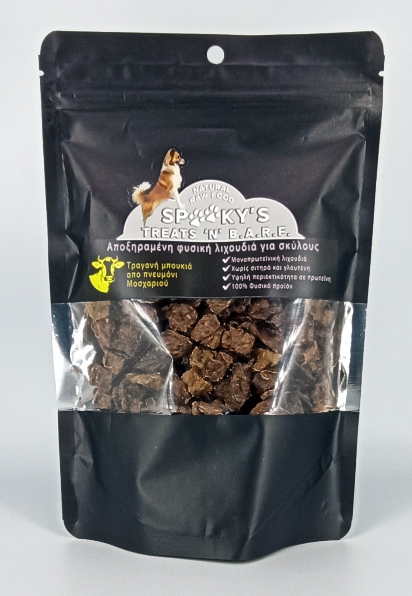 Spooky's Treats 'N' B.A.R.F. Τραγανή Μπουκιά από πνευμόνι μοσχαριού