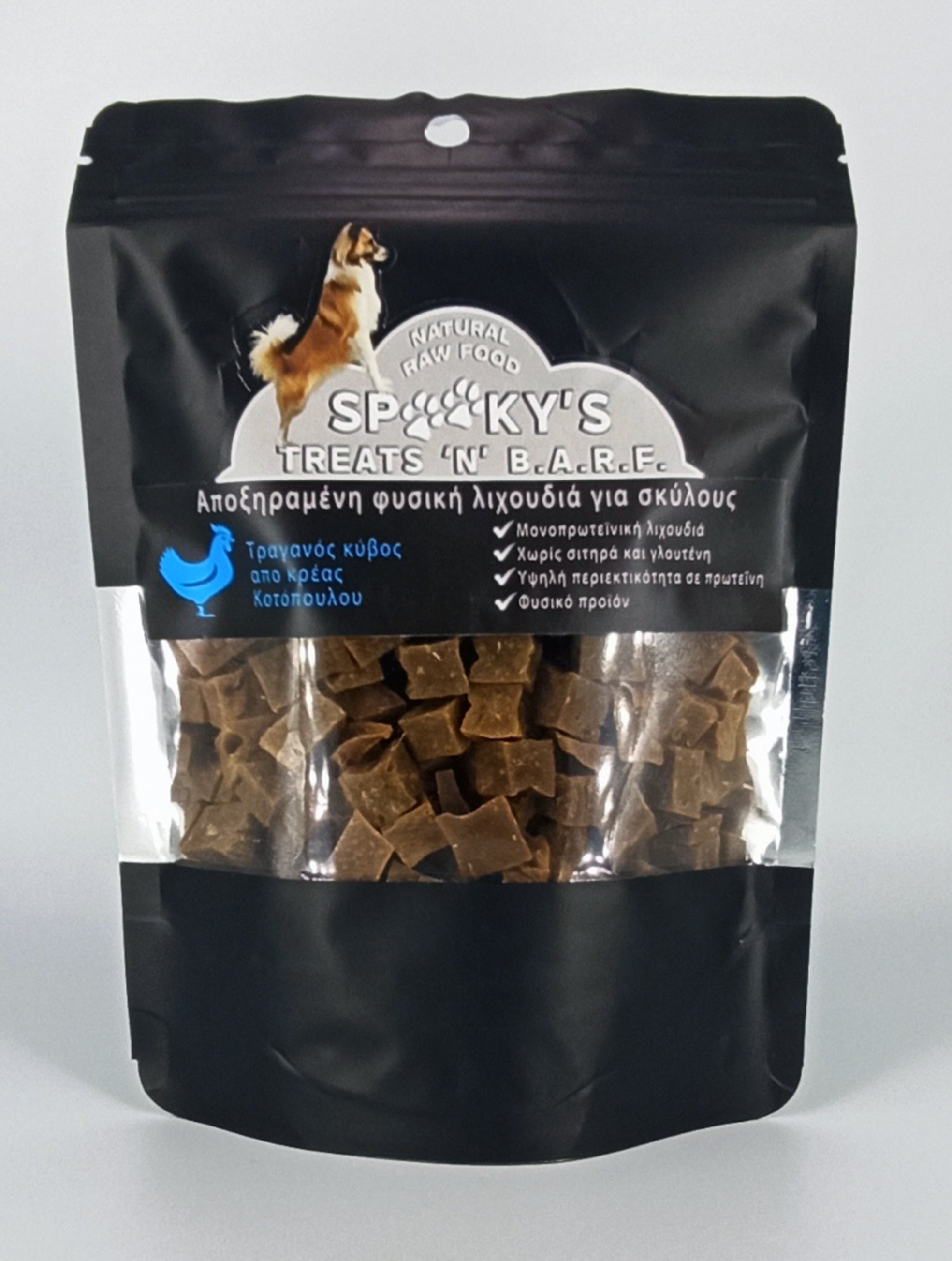 Spooky's Treats 'N' B.A.R.F. Τραγανή Μπουκιά από κρέας κοτόπουλου
