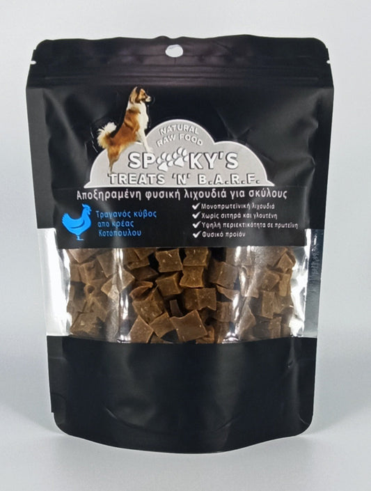 Spooky's Treats 'N' B.A.R.F. Τραγανή Μπουκιά από κρέας κοτόπουλου