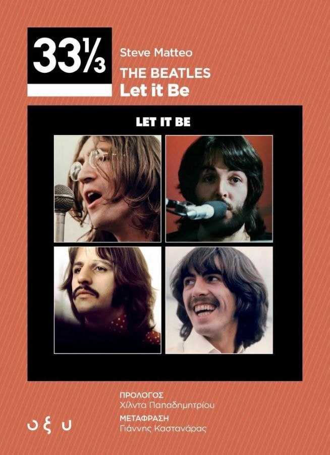 33⅓ Steve Mateo: The Beatles - Let It Be