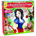 Real Fun Toys Επιτραπέζιο Η Χιονάτη και οι 7 Νάνοι