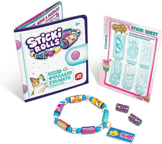 Sticki Rolls Βραχιολάκι Με Αυτοκόλλητα