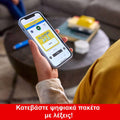 Pictionary Air 2 Παιχνίδι Για Παιδιά, Ενήλικες, Οικογένειες