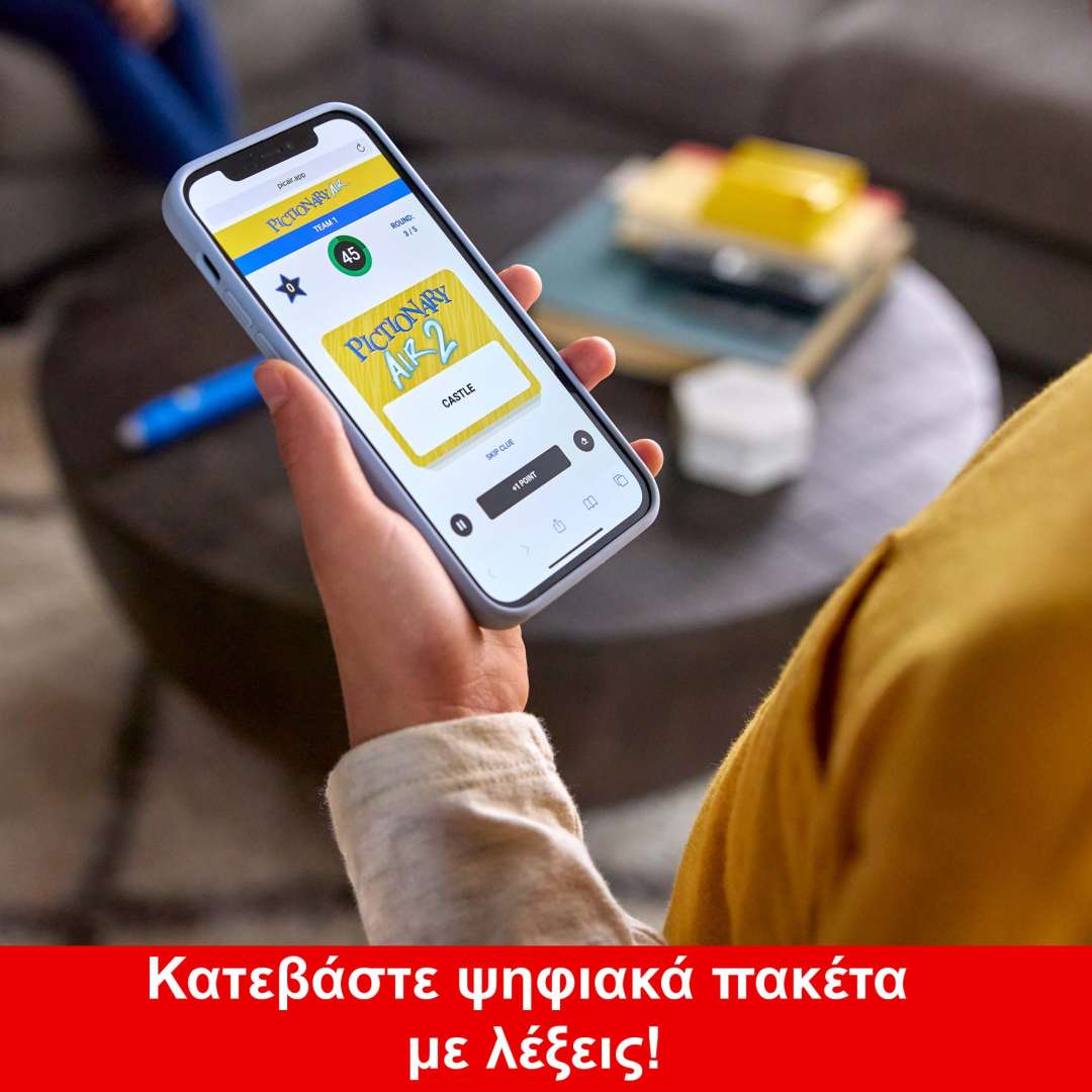 Pictionary Air 2 Παιχνίδι Για Παιδιά, Ενήλικες, Οικογένειες